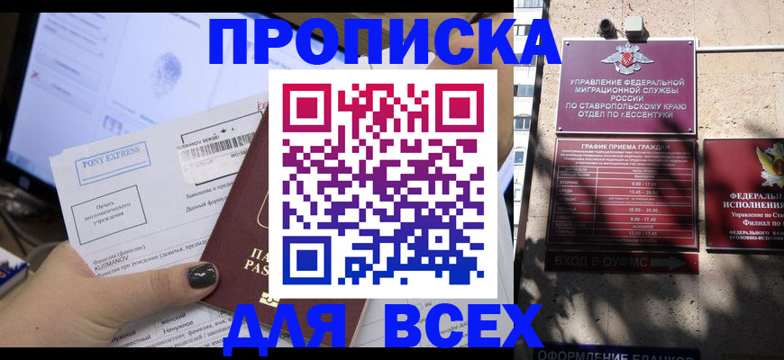 пропишу в квартире в Шумихе