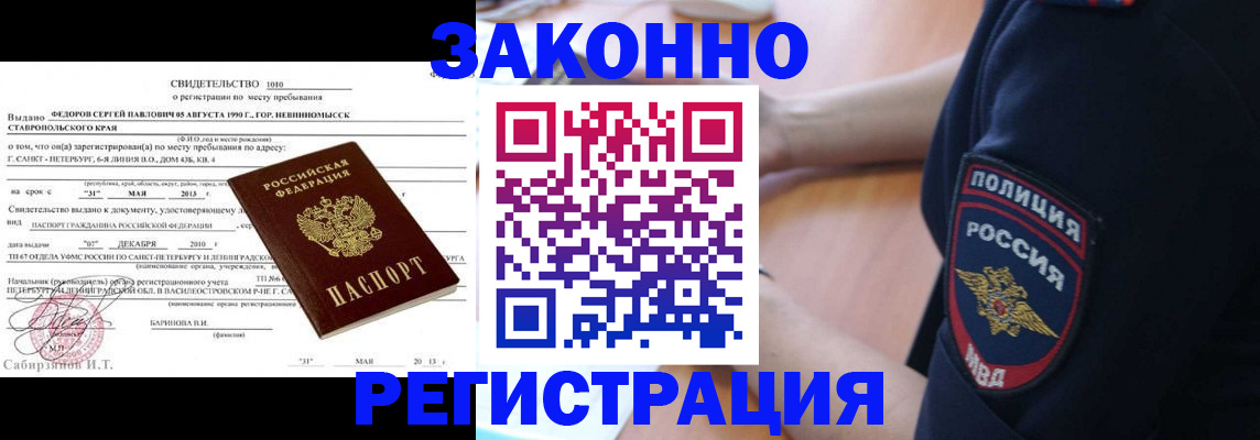 пропишу в квартире в Шумихе